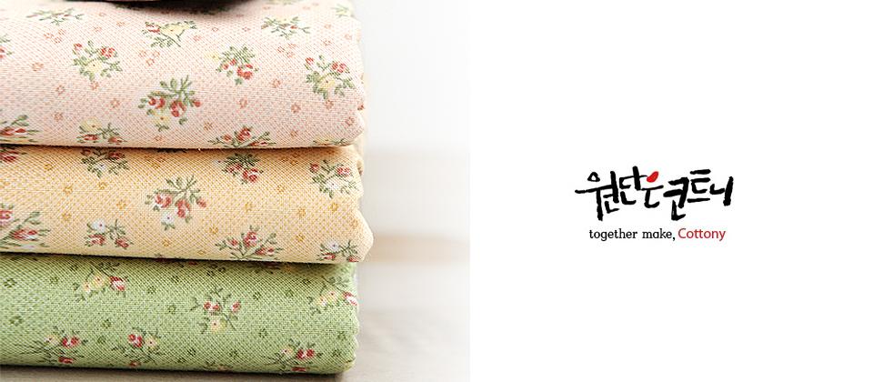 면100% 퀄트원단 : 아기스 3컬러