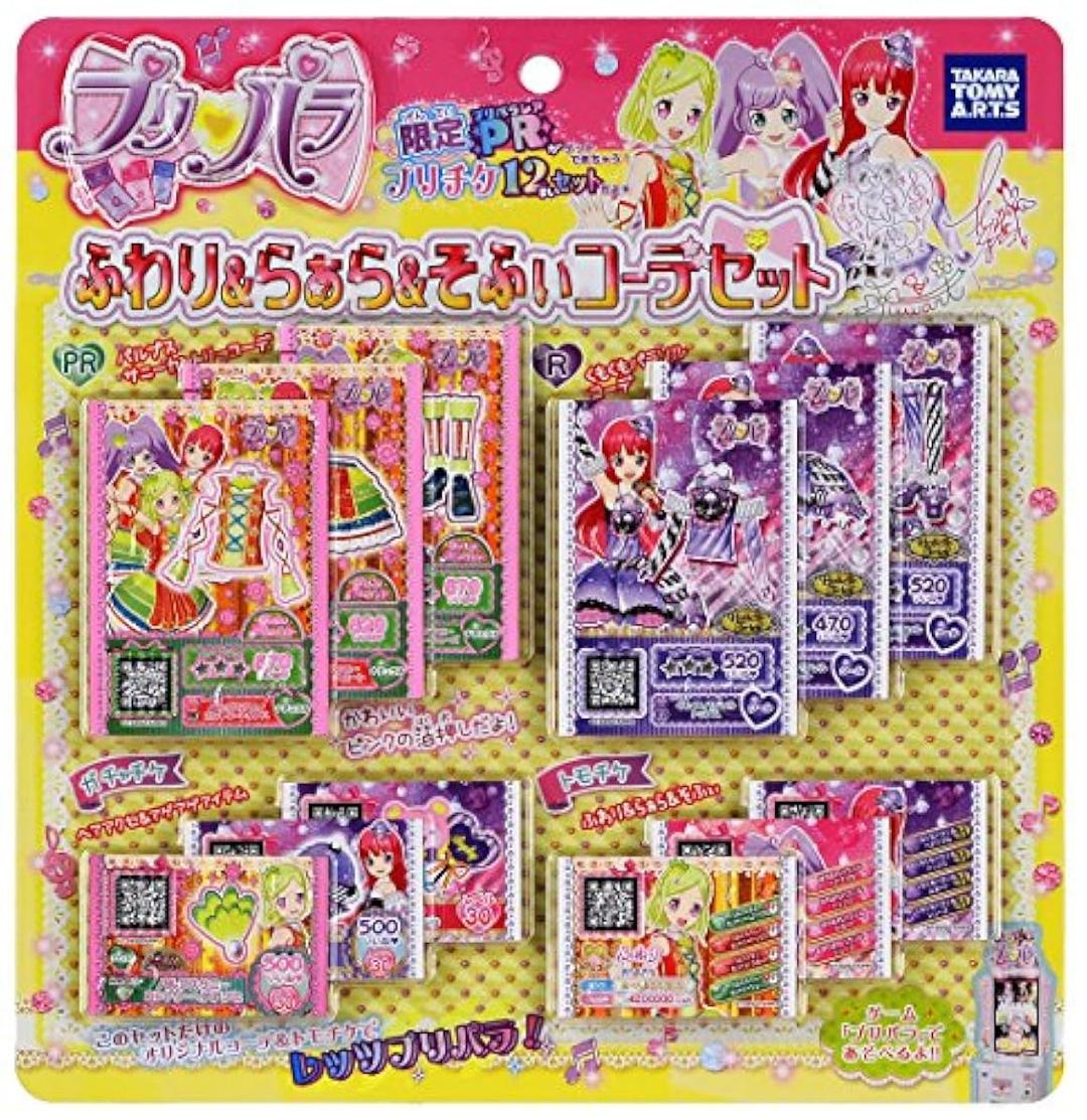 [해외] 프리파라 사뿐히&등 #등&### 코데 세트 2015-07-30