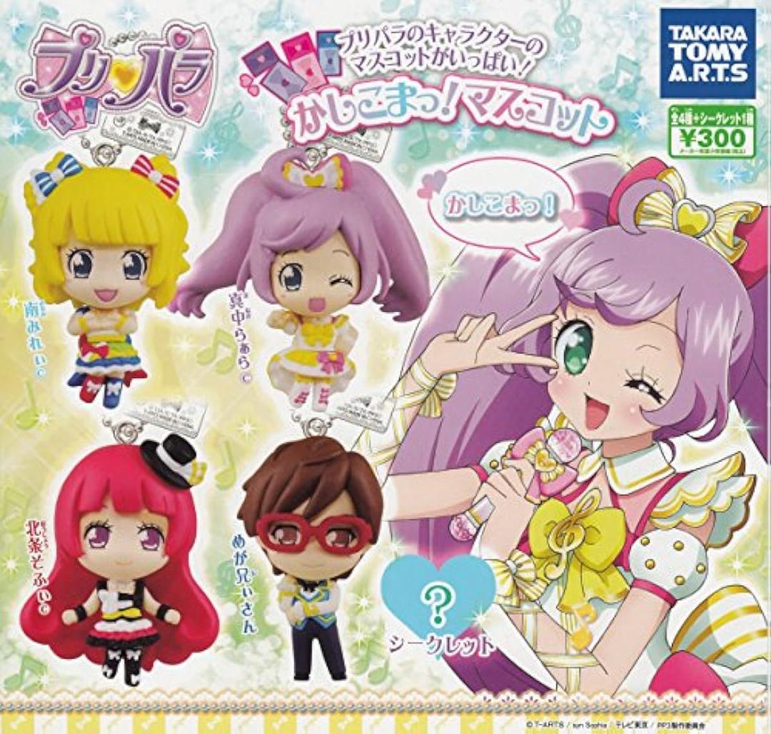 [해외] 프리파라 인지든가고 팽이마스코팅 전5종 세트 가챠 가챠-