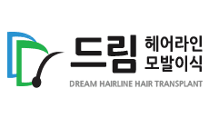 드림헤어라인모발이식