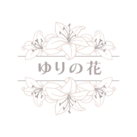 유리노하나