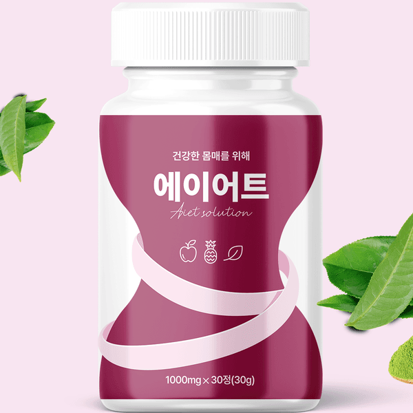 에이어트 30정