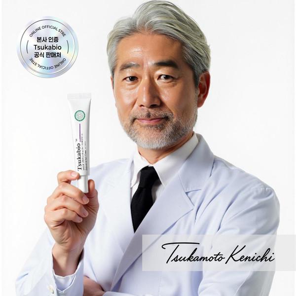 츠카비오 프로페셔널 멀티크림