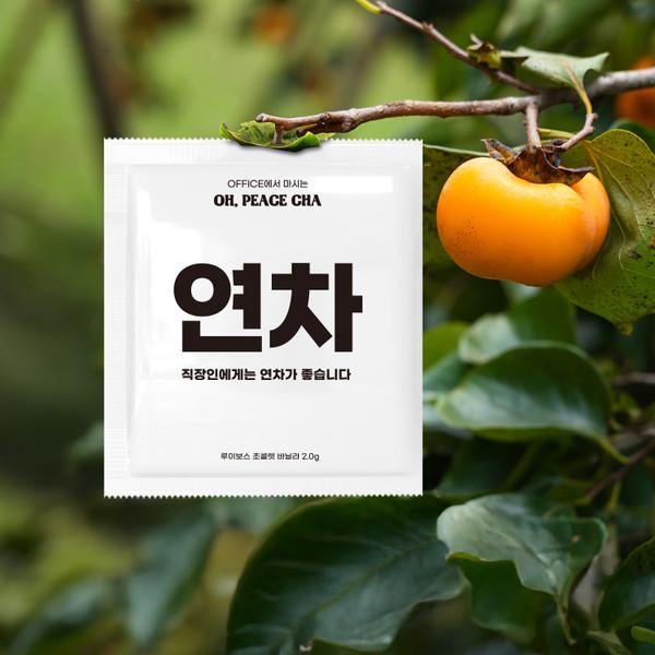 영감을 주는 차(TEA)