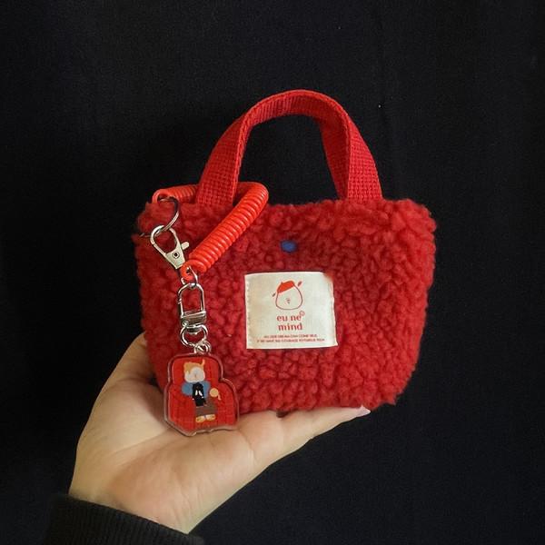 뽀글이 미니백 키링 (예약 주문)