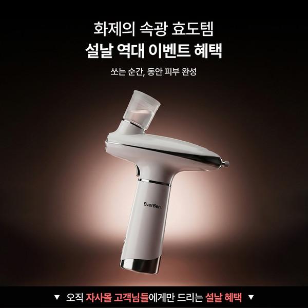 [설날특가] 화제의 속광템 아쿠아 슈팅건