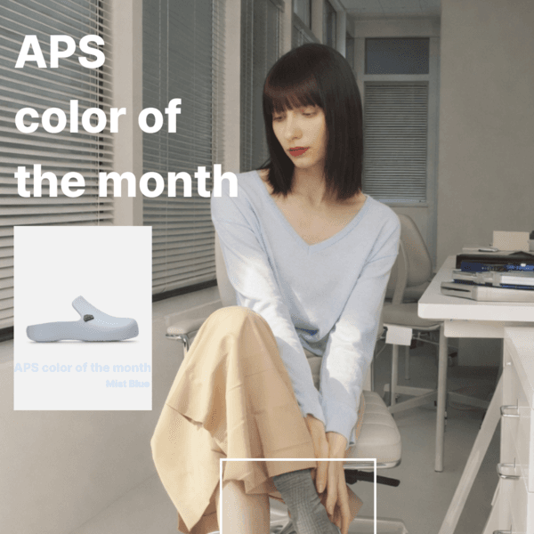 APS 35%할인 + 인솔 2종 이벤트