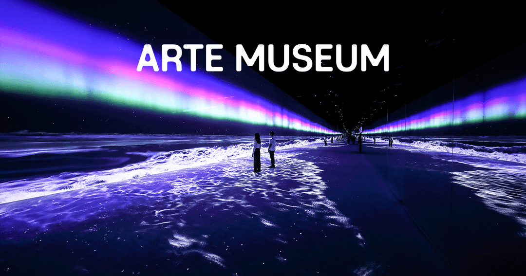 ARTEMUSEUM