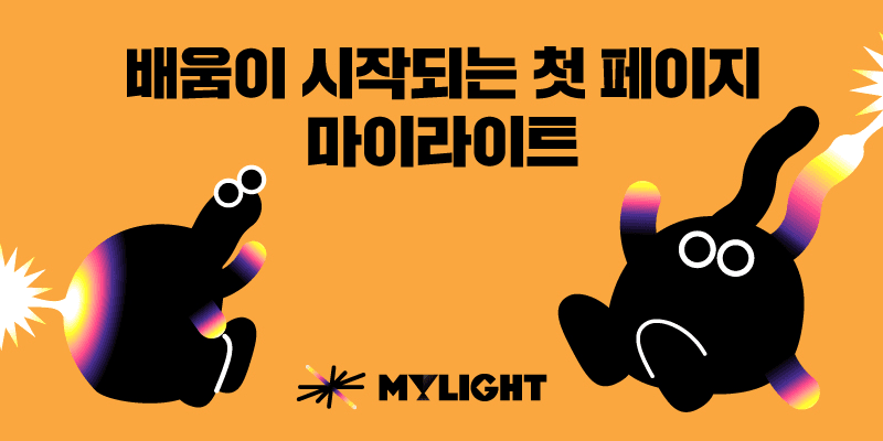 김경필 재테크 로드맵 학습지