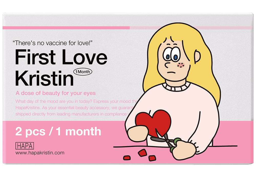 퍼스트러브 크리스틴 - 그레이