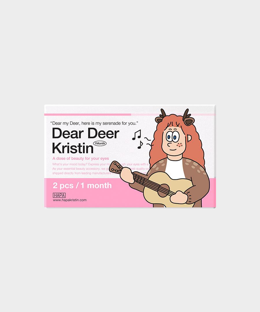 디어디어 크리스틴 - 밤 브라운