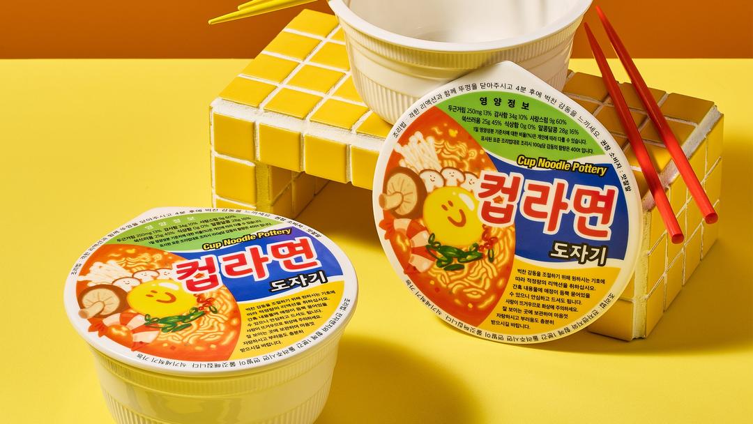 [도자기그릇] 도자기로 만든 컵라면 용기, 더 즐겁게 컵라면을 즐겨보세요