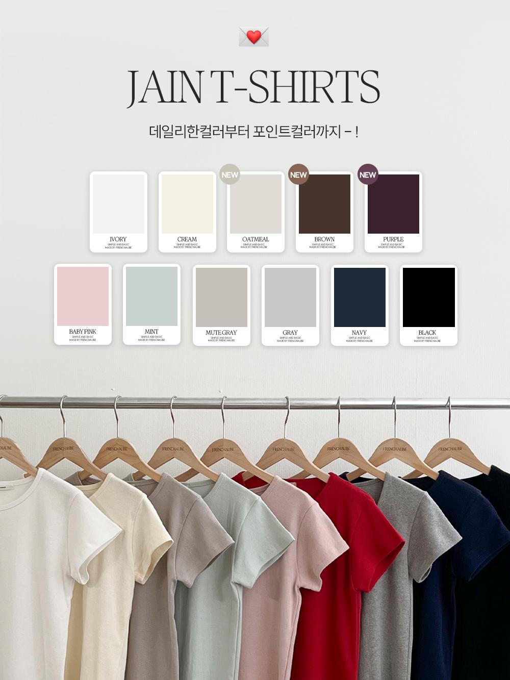 프렌치오브 [💗크롭추가!/7만장돌파][MADE/11컬러]제인 라운드넥 여름 코튼 스판 기본 골지 반팔 긴팔 티셔츠 질좋은티셔츠/-3kg/여리핏/팔뚝살커버/비침X/목늘어남X/탄탄소재