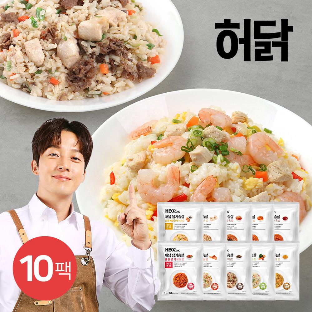 허닭 [허닭] 닭가슴살 곤약볶음밥 250g 10종 10팩