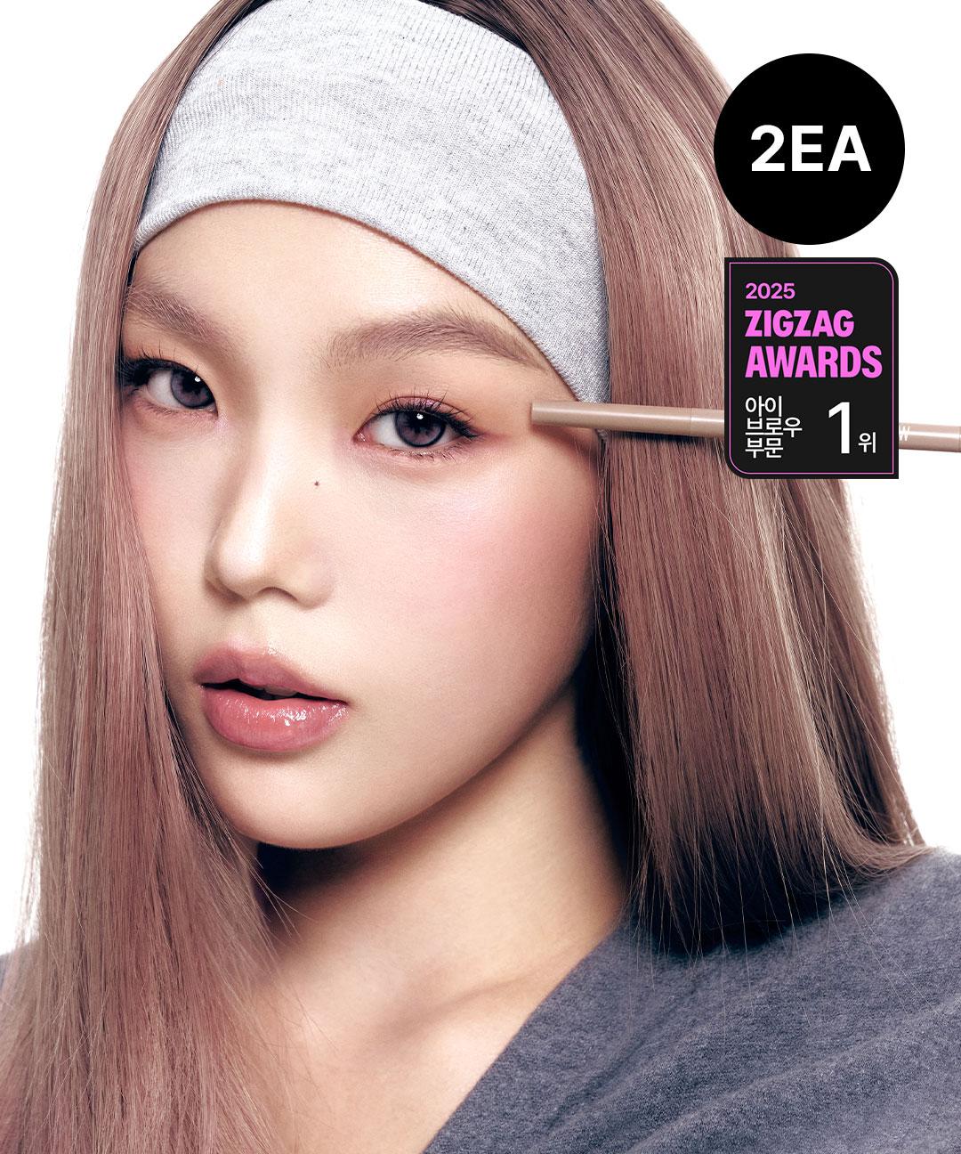 페리페라 [2개 세트💝/입소문찐템] 스피디 스키니 브로우 2EA