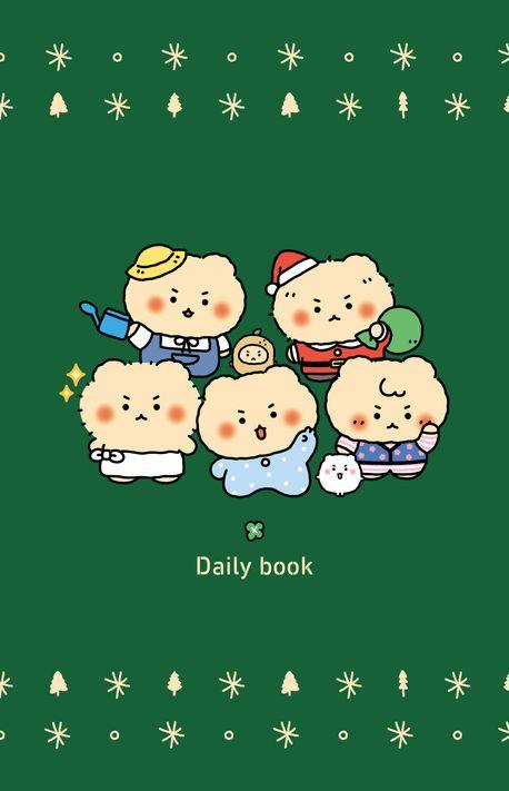 망그러진 하루 Daily book