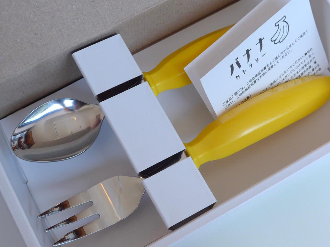 바나나 스푼포크셋트