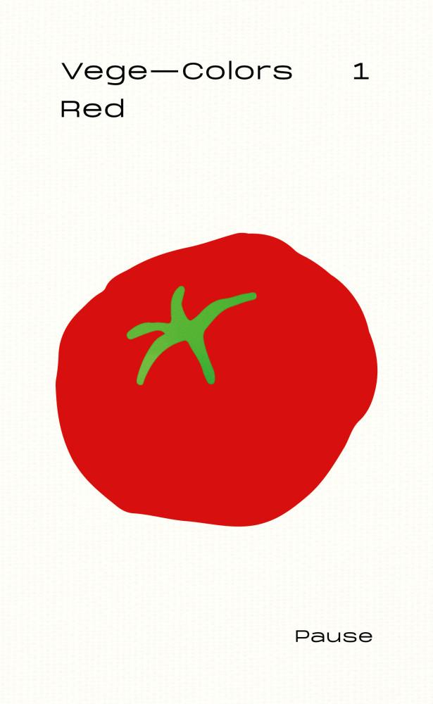 [독립출판물] 베지 컬러스 1호 RED편