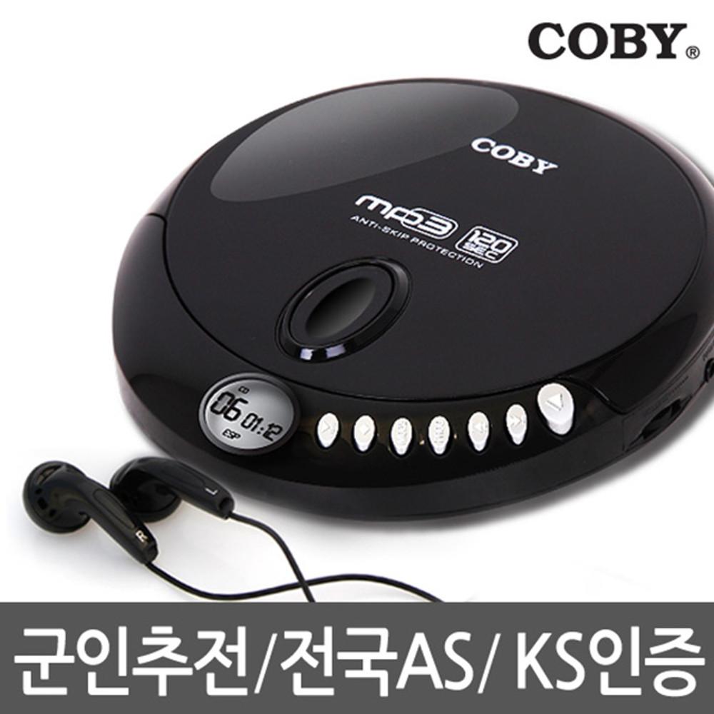 MP-CD527  군인추천mp3cd플레이어