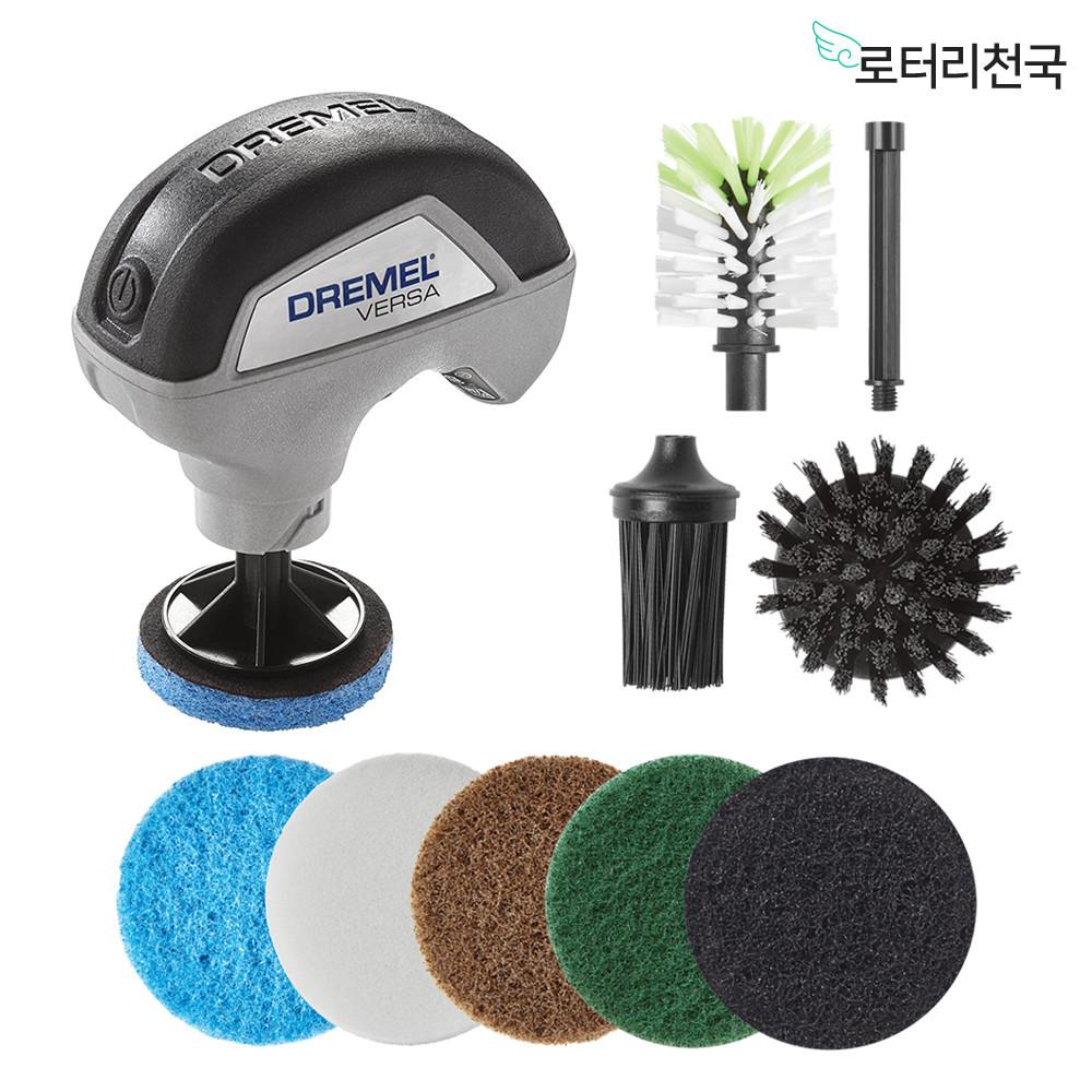 드레멜 VERSA 클리닝툴세트 무선청소 주방 욕실