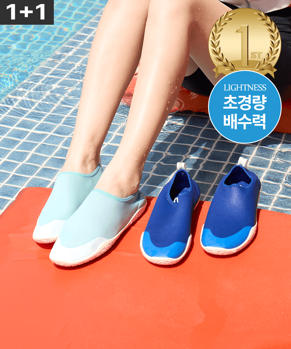 (비밀특가 1+1) 워핏 논슬립 서퍼 아쿠아 슈즈