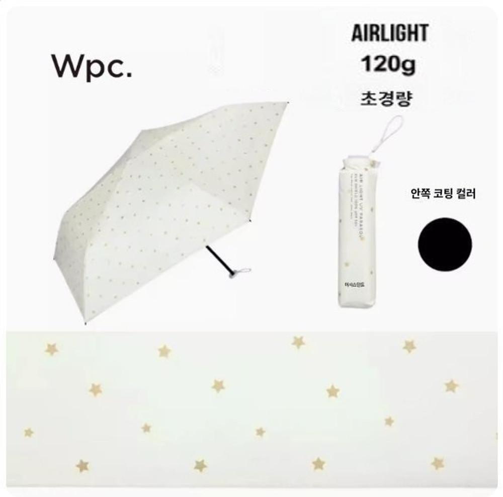 Wpc양산 일본 일제 양산 초경량 에어라이트 스타 별무늬 우양산 양우산