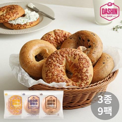 [다신샵] 성수동제빵소 쫄깃 두부베이글 3종 혼합세트(블루베리+플레인+치즈), 100g, 9개 - 빵/베이커리 | 쿠팡