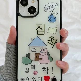 [withsome소프트]집착 글라스 범퍼 폰 케이스