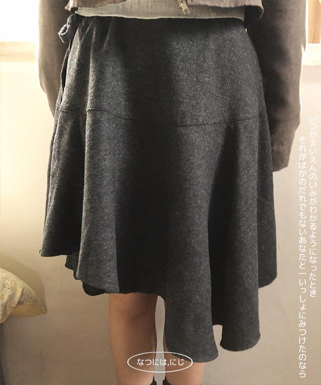 mono string skirt