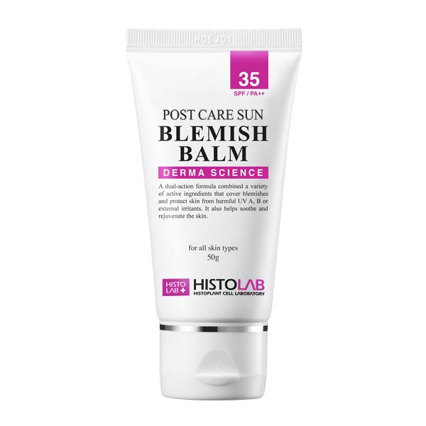 [히스토랩] 포스트 케어 선 블레미쉬밤 50ml