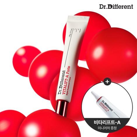 비타리프트-A 포르테 20g 레티날 0.1 크림+A 미니어처 7g