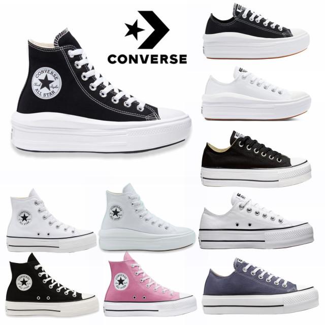 국내매장판 컨버스 척테일러 올스타 리프트 플랫폼 무브 하이 로우