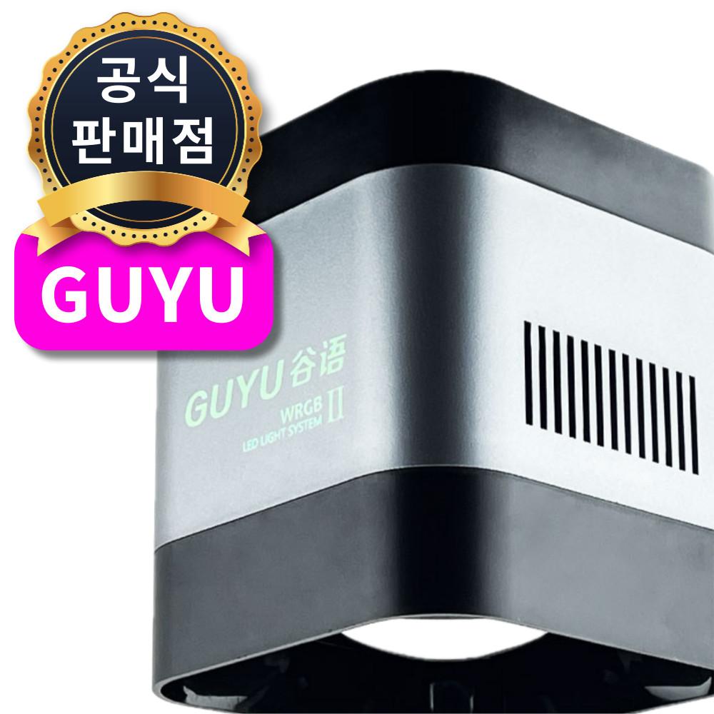 GUYU 구유 조명 신형 2세대 어항 수초 수족관 스팟 구피 등 2자 3자 TL1 30W : 나노리움