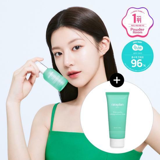 [수분크림증정] 라타플랑 미나리 진정 세럼 50ml 기획(세럼 50ml+크림 30ml)