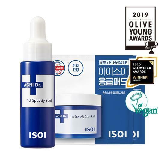 [응급스팟] 아이소이 아크니닥터 1st 스피디 스팟 14ml 기획 (14ml+응급패드 4매)