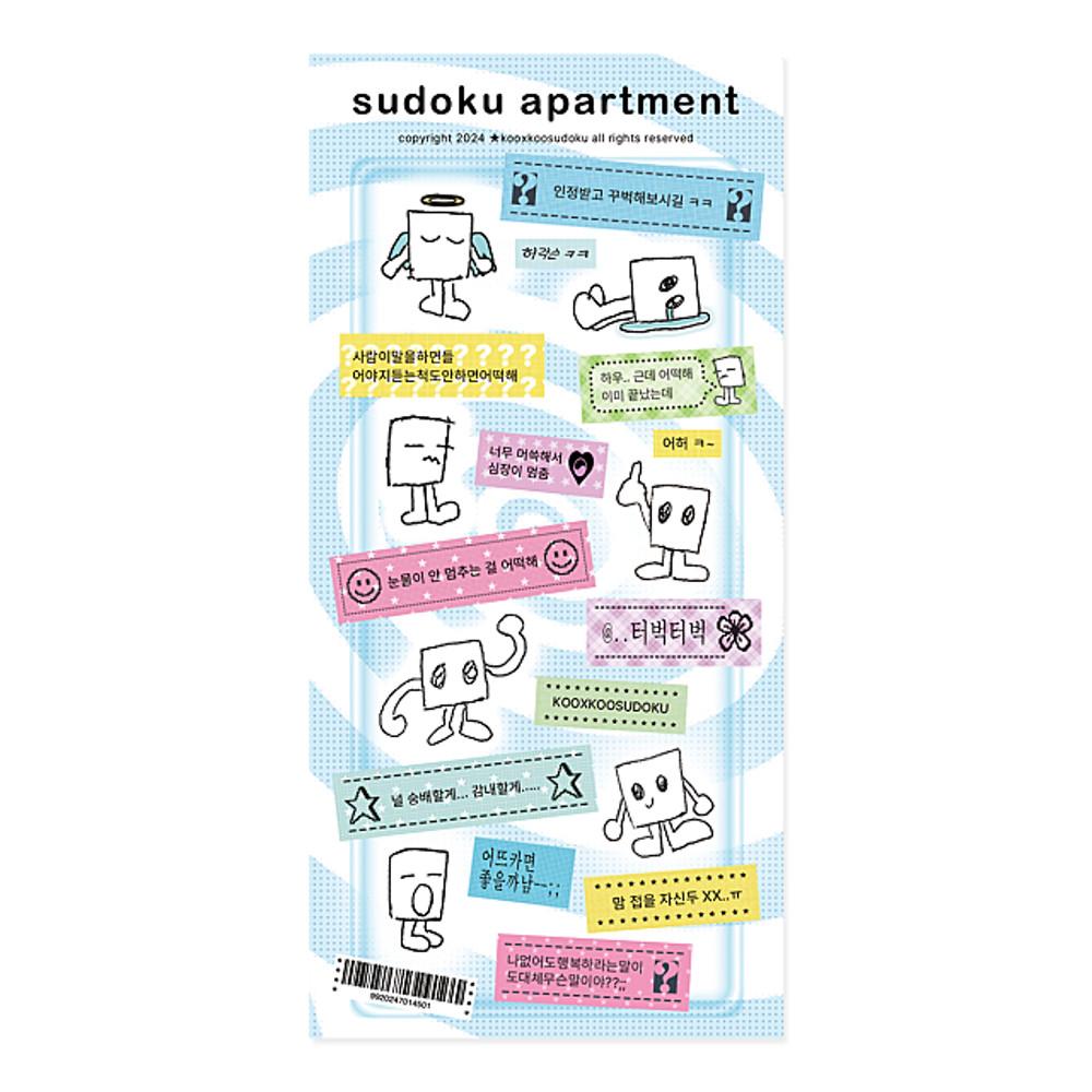 [23room] sudoku apartment sticker