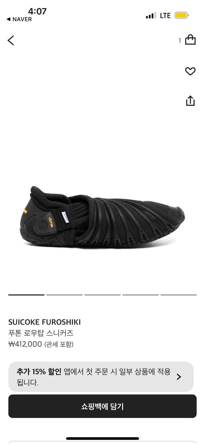 suicoke futon 42 | 후루츠패밀리