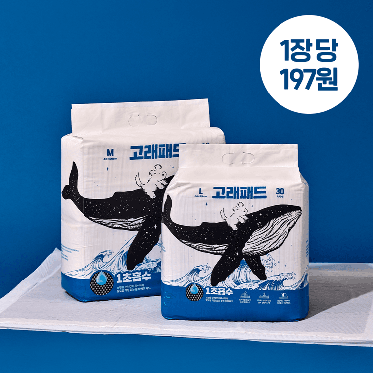 [웰컴딜] 고래패드, 1초 흡수 배변패드 대형 30매 / 앱쿠폰적용가 5,900원 - 핏펫몰