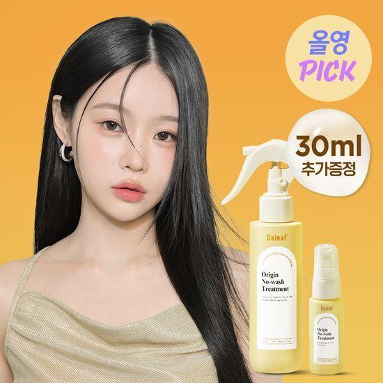 [9월 올영픽]달리프 오리진 노워시 트리트먼트 150ml (+30ml 증정) 기획세트 (손상모/윤기케어)