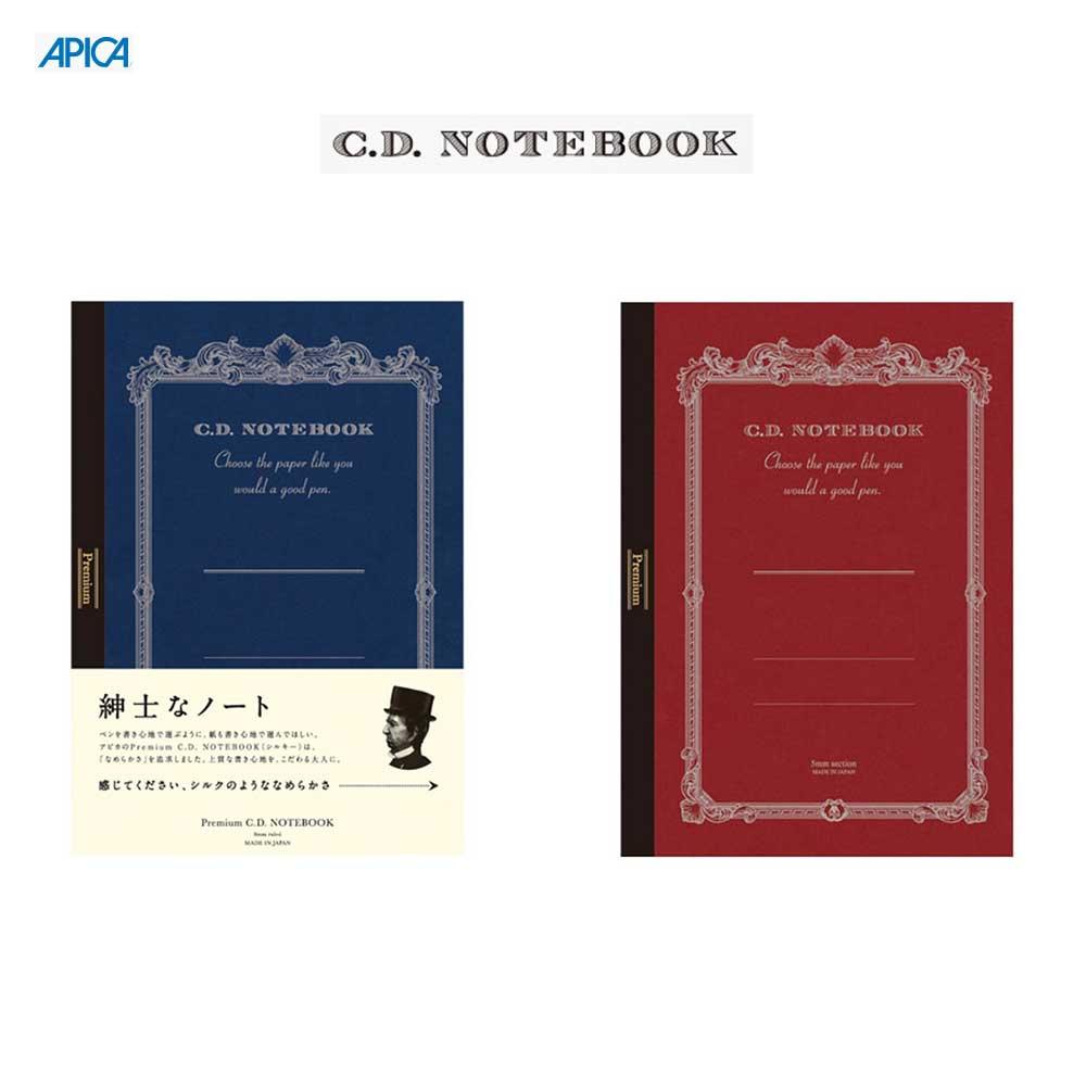 아피카 프리미엄 CD노트 신사노트 A4 A5 A6 B5 APICA