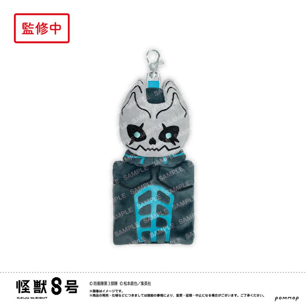 [25년 1월 발매] 괴수 8호 마스코트 미니 파우치 (선택 상품)