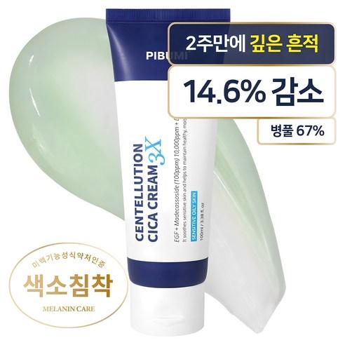 피부미 센텔루션 시카 크림 쓰리엑스 지복합성, 100ml, 1개 - 페이셜크림 | 쿠팡