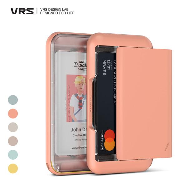 베루스 디월렛 G501 플레인 글라이드 클리어 [카드 5장 수납]