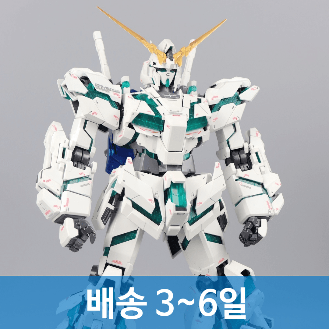 배송3-6일 다반 PG 유니콘 최종결전 건담 중국 뉴타입 프라모델