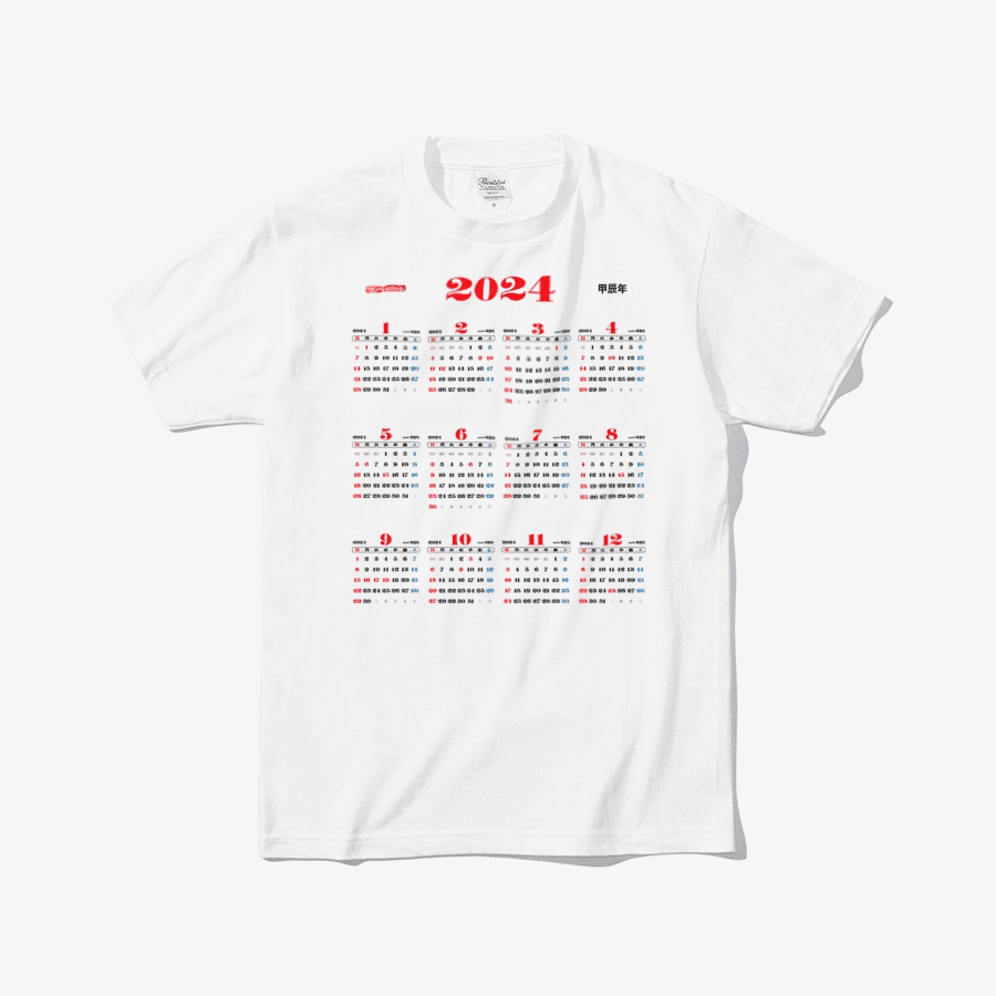 THENEWARRIVAL 갑진년 새해 복 많이 받으세요 ㅣ 마플샵