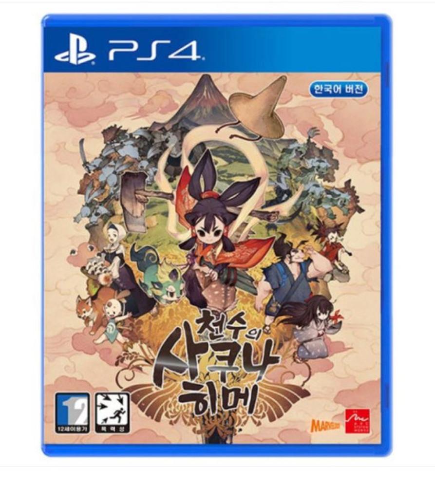 PS4 플스4 천수의 사쿠나히메 한글판 새상품