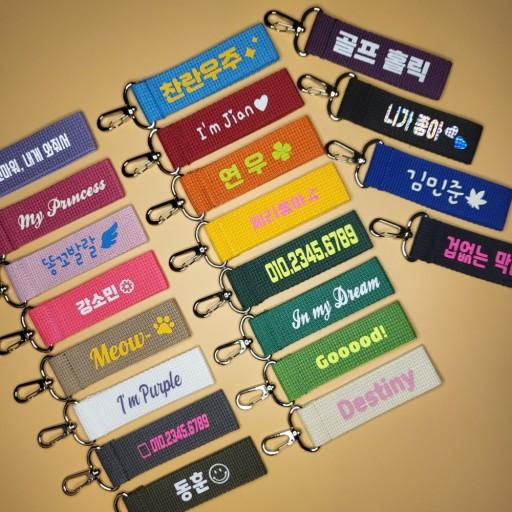 네임택 유아 아동 낮잠이불 어린이집 유치원 가방 이름표