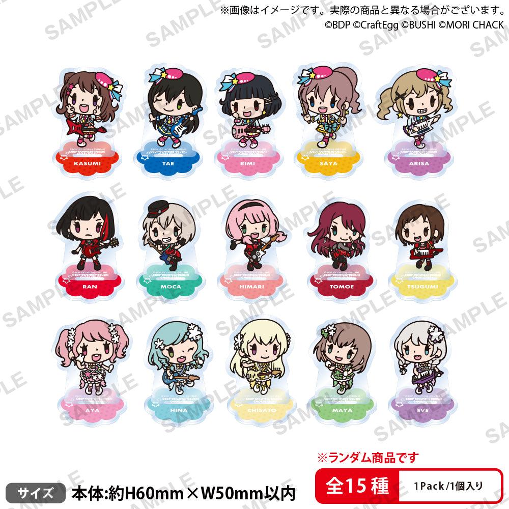 森チャック×BanG Dream!  トレーディングぷちアクリルスタンド Vol.1【PACK】
