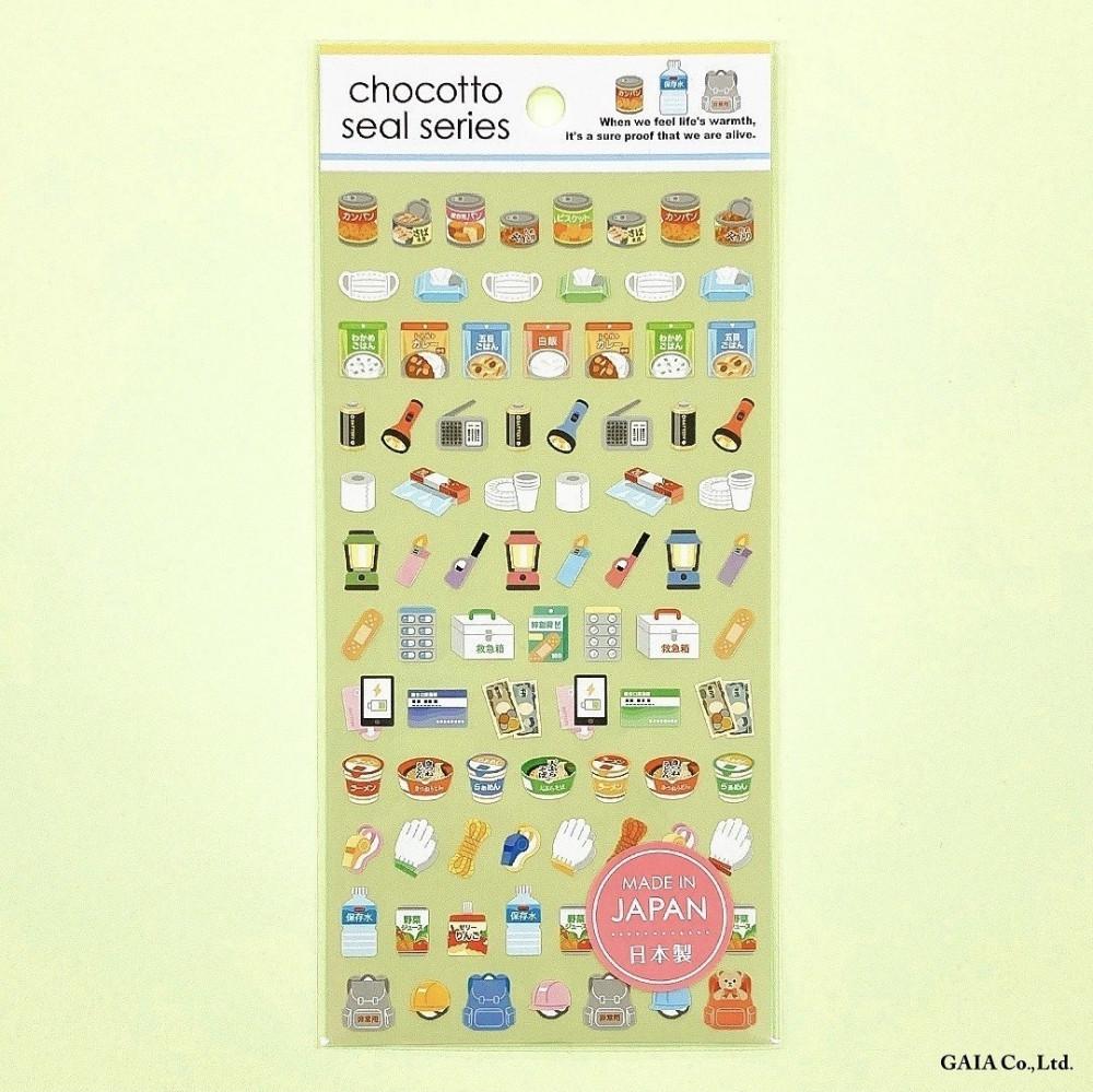 GAIA 초코토씰 데일리라이프 스티커 방재