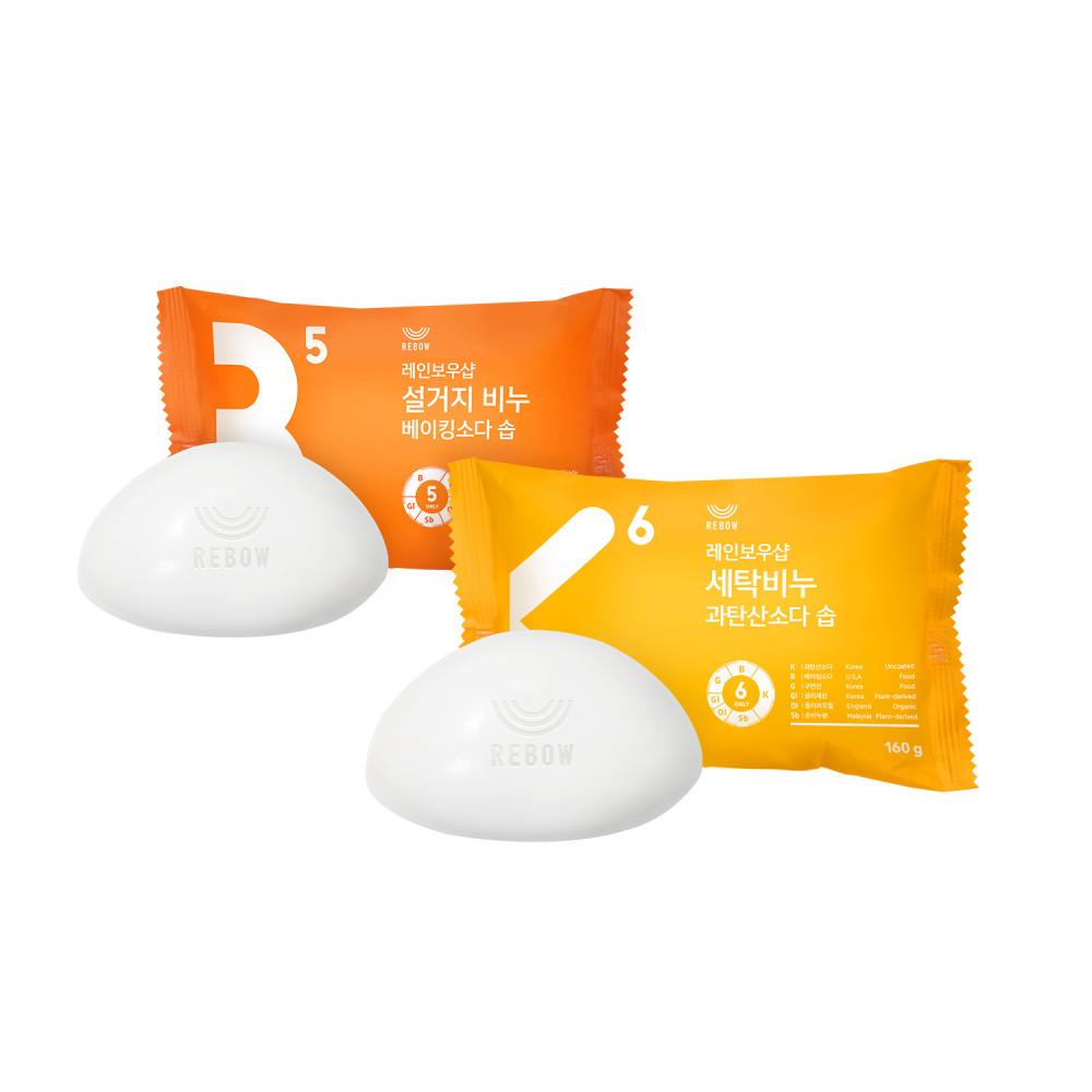 레인보우샵 생활비누 듀오(설거지비누 베이킹소다 솝 120g+세탁비누 과탄산소다 솝 160g)